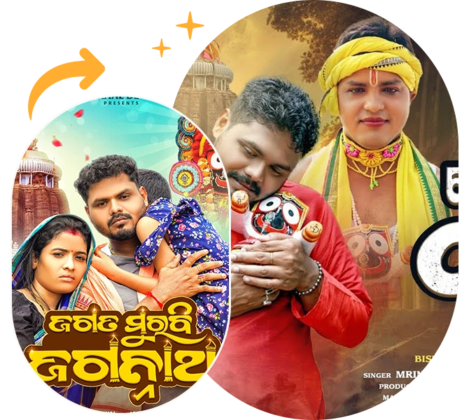 BS Mahakaal Devotional
